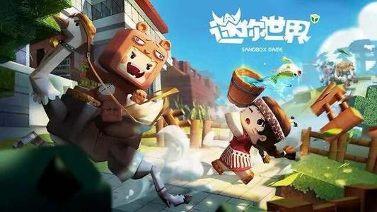 2023迷你世界10月18日激活码有哪些