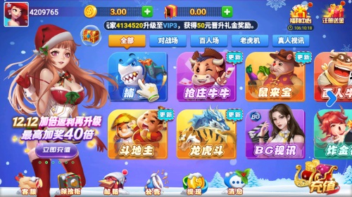 餘樂棋牌的916.5版本