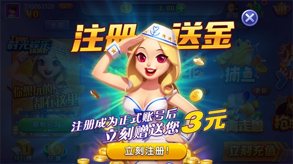 7080棋牌的713.5版游戏大厅