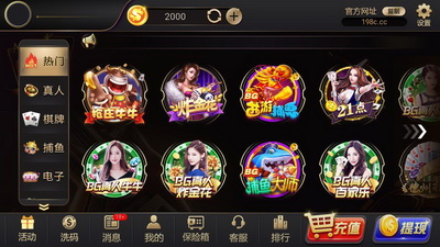丹东娱网棋牌安卓版