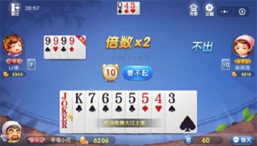 786cc棋牌的713.5版遊戲大廳