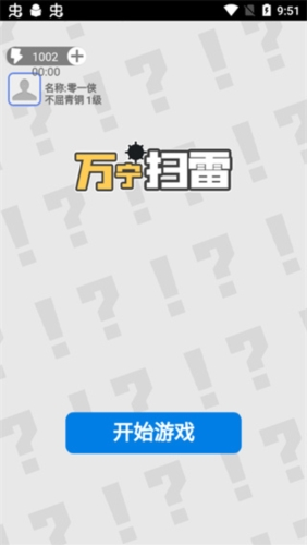kaiyunvip777手机应用下载